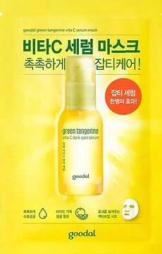 Goodal Green Tangerine Vita C Serum Mask
